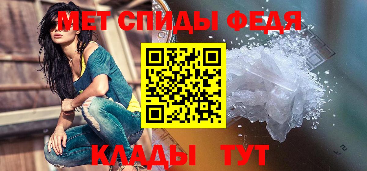Амфетамин VHQ Чапаевск