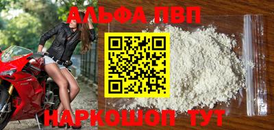 apvp Лесосибирск
