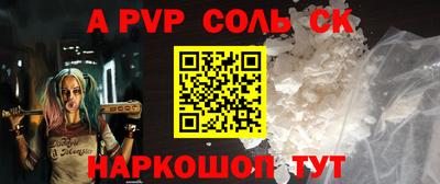 a pvp Ливны