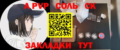 a pvp Ливны