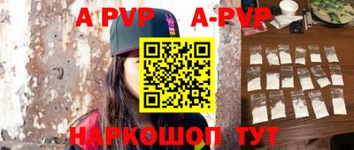 apvp Лесосибирск