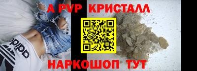 a pvp Ливны