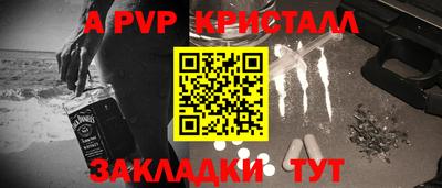 a pvp Ливны
