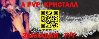 apvp Лесосибирск