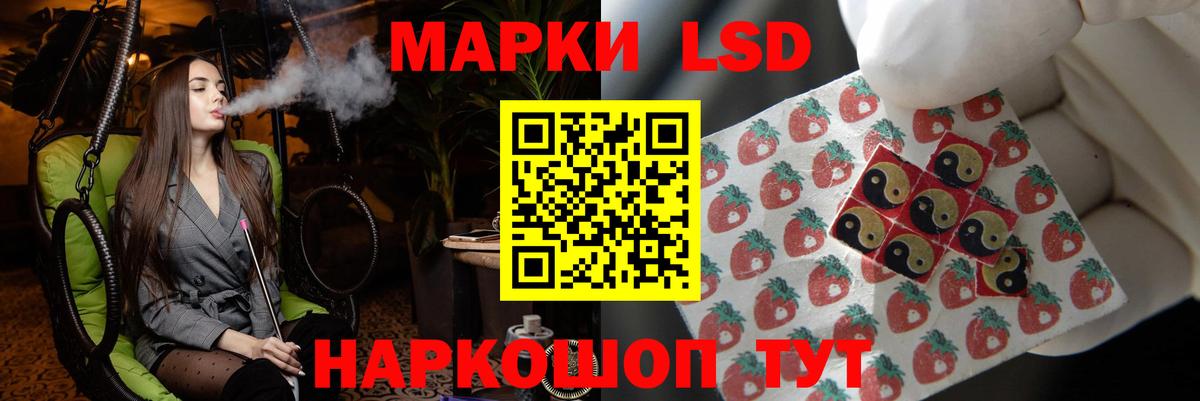 Чапаевск  LSD-25 экстази кислота  Вход с VPN  LSD-25 экстази кислота 
