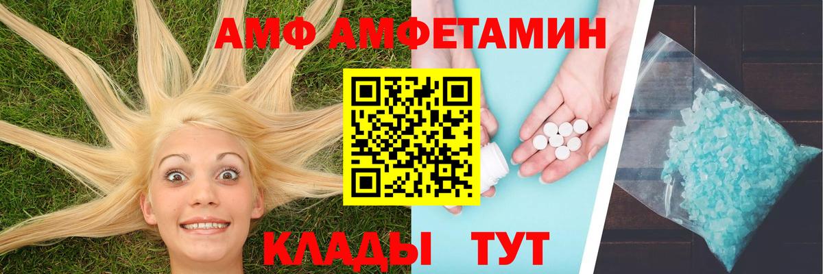 МЕТАМФЕТАМИН Methamphetamine  МЕТАМФЕТАМИН Methamphetamine  Вход с VPN  МЕТАМФЕТАМИН  Чапаевск 