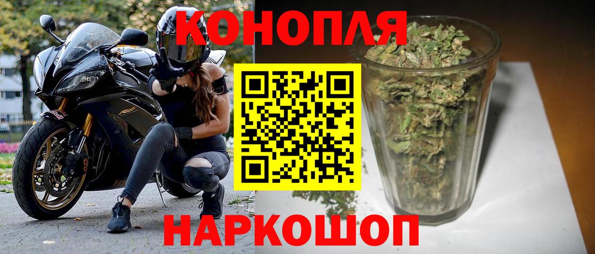Бошки Шишки SATIVA & INDICA Чапаевск